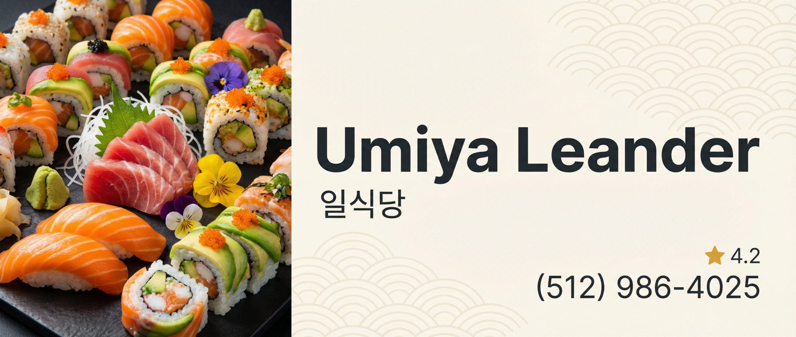 Umiya